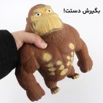 خرید عروسك اسلايم میمون Squeeze Monkey Toy XL - تصویر 3