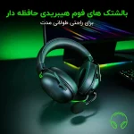 خرید هدست گیمینگ ریزر RAZER WIRED BLACKSHARK V2 X USB - تصویر 6