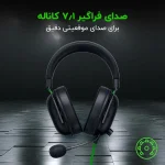 خرید هدست گیمینگ ریزر RAZER WIRED BLACKSHARK V2 X USB - تصویر 4